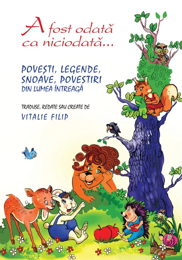 A fost odata ca niciodata...