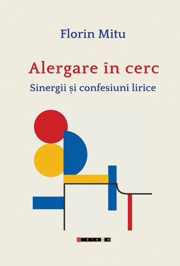 Alergare in cerc. Sinergii si confesiuni lirice