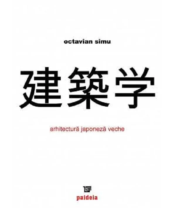 Arhitectura japoneza veche