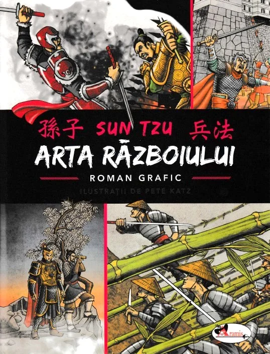 Arta razboiului. Roman grafic