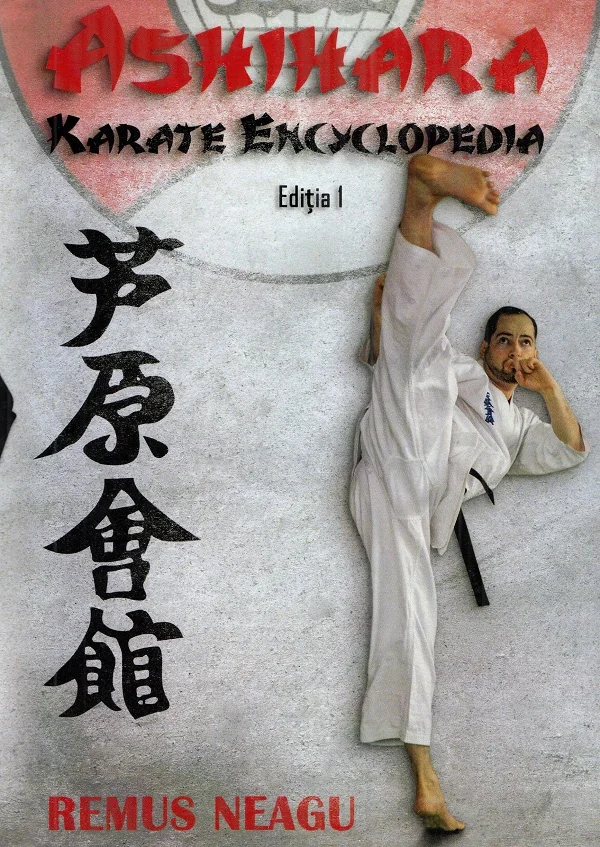 Ashihara. Karate encyclopedia