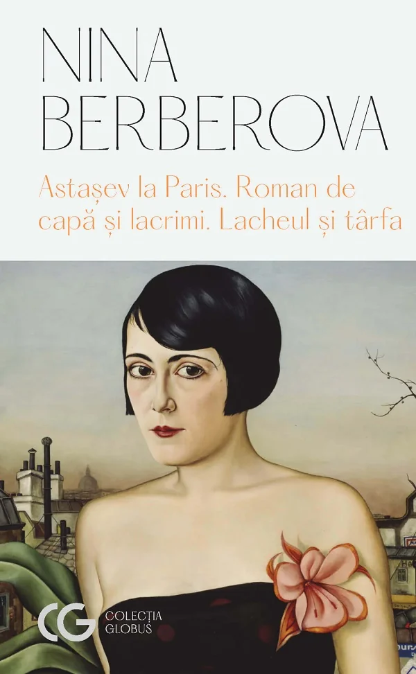 Astasev la Paris. Roman de capa si lacrimi. Lacheul si tarfa