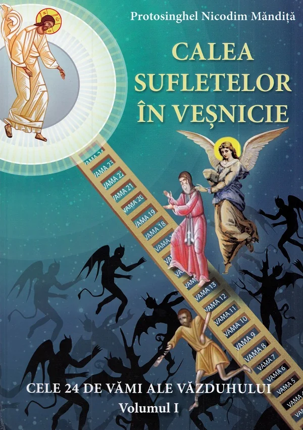 Calea sufletelor in vesnicie Vol.1