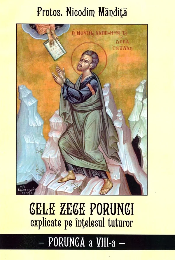 Cele zece porunci explicate pe intelesul tuturor. Porunca a VIII-a