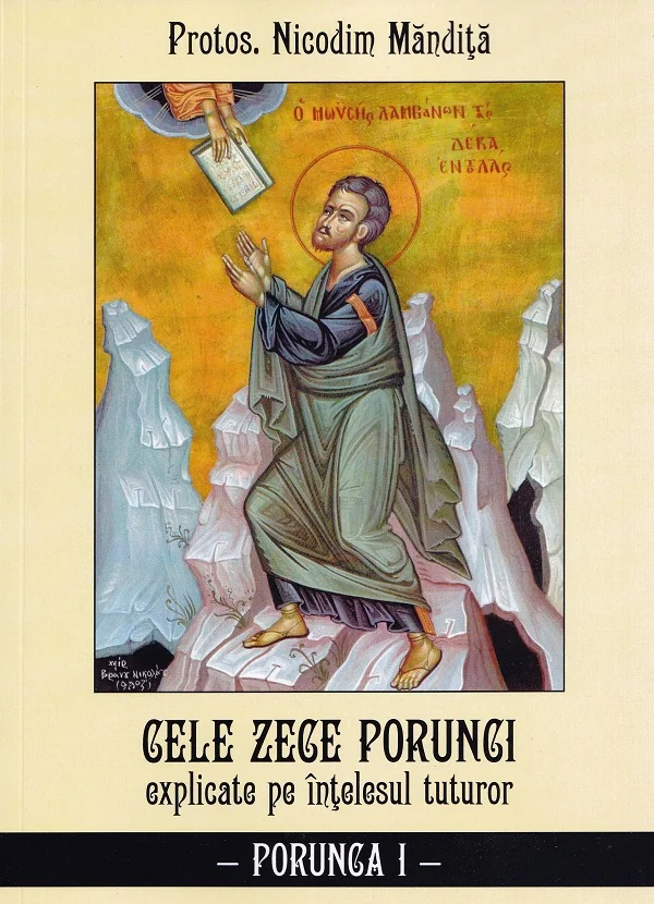 Cele Zece porunci explicate pe intelesul tuturor: Porunca I - Nicodim Mandita
