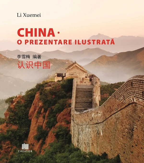 China. O prezentare ilustrata