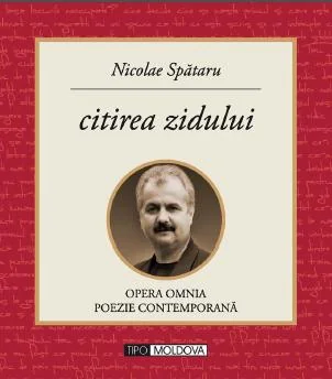 Citirea zidului