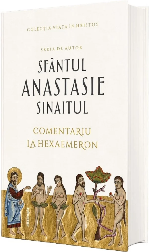 Comentariu la Hexaemeron