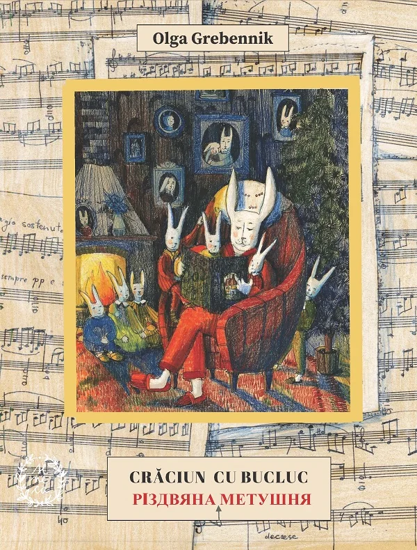 Craciun cu bucluc