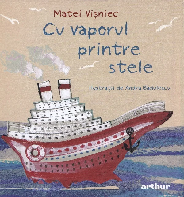 Cu vaporul printre stele - Matei Visniec, Andra Badulescu