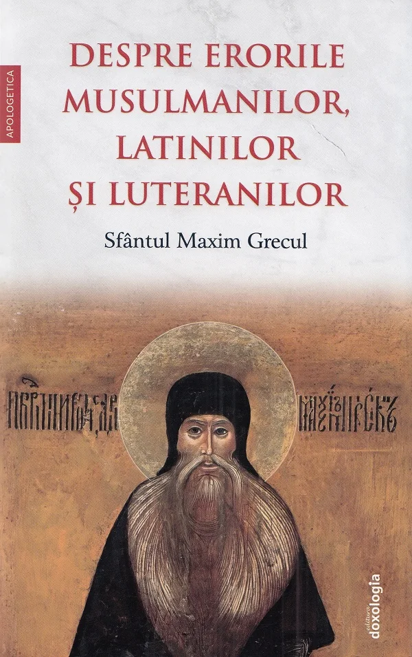 Despre erorile musulmanilor, latinilor si luteranilor