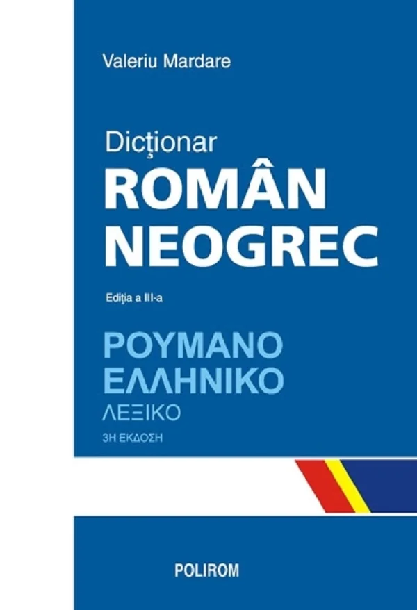 Dictionar roman-neogrec
