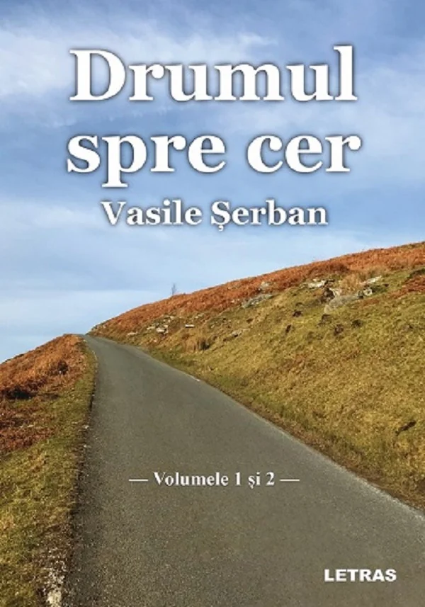 Drumul spre cer. Vol.1 + Vol.2