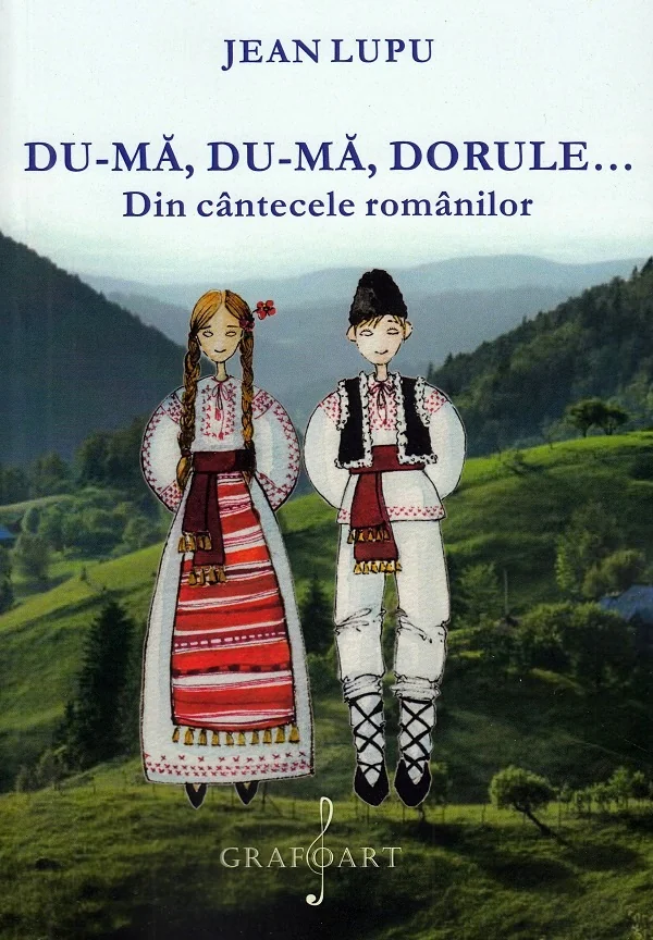 Du-ma, du-ma, dorule...