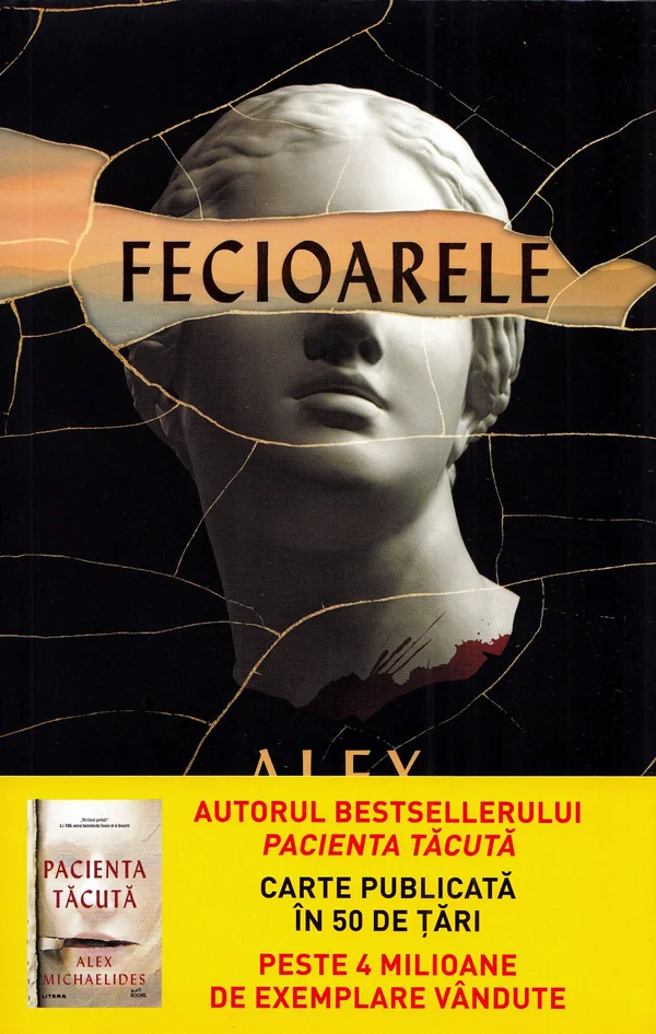 Fecioarele