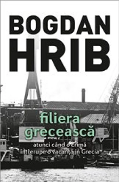 Filiera greceasca. Ed. a IV-a