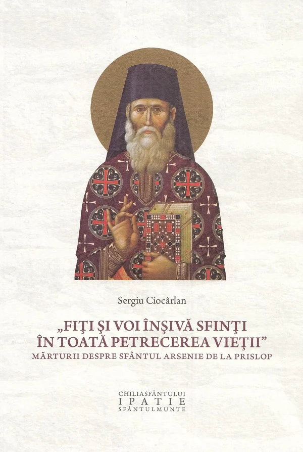 Fiti voi insiva sfinti in toata petrecerea vietii
