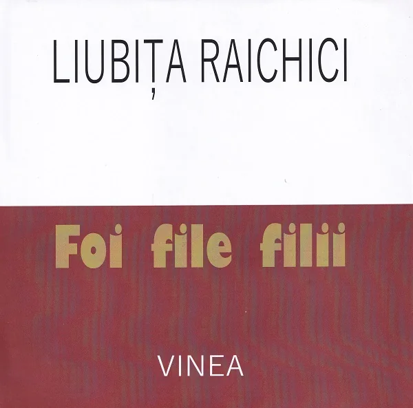 Foi, file, filii