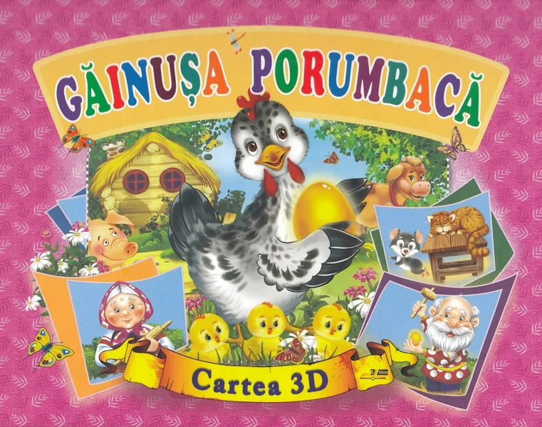 Gainusa porumbaca. Cartea 3D