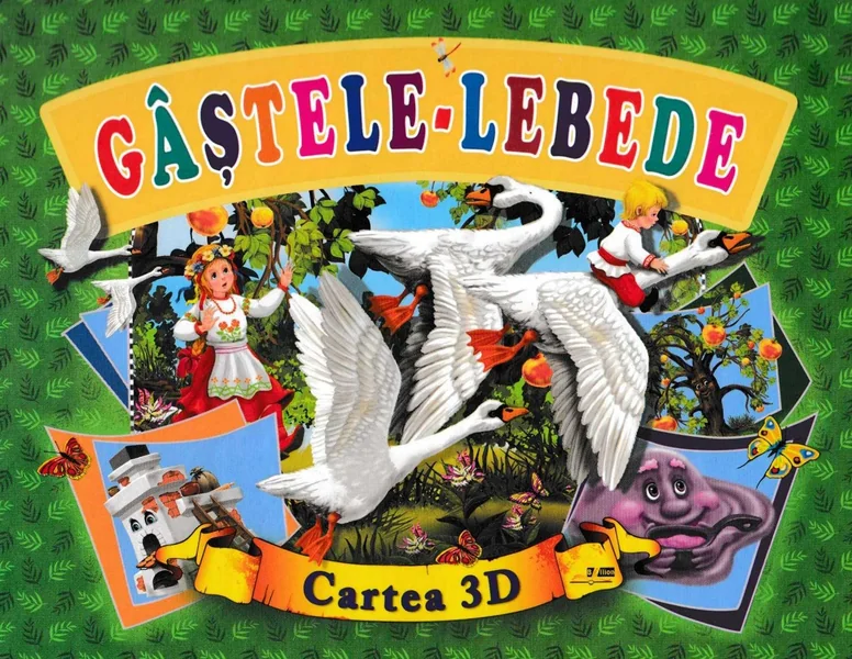 Gastele-lebede. Cartea 3D