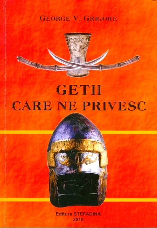 Getii care ne privesc