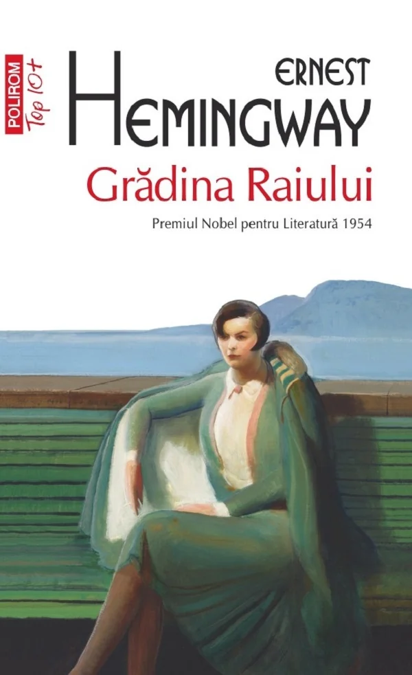 Gradina Raiului