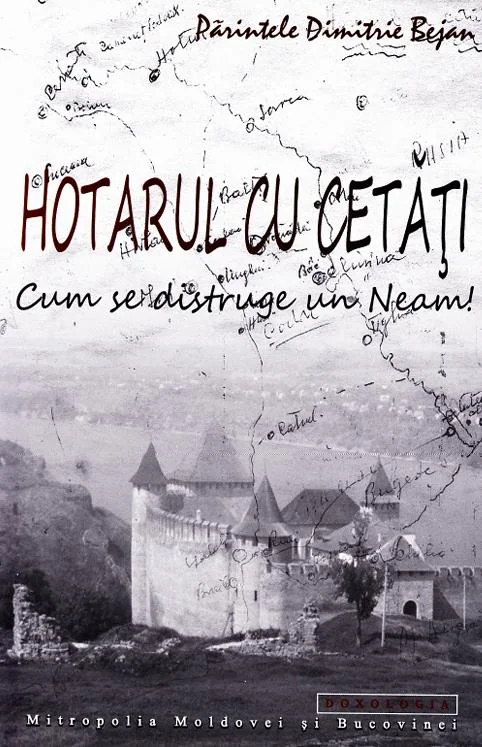 Hotarul cu cetati