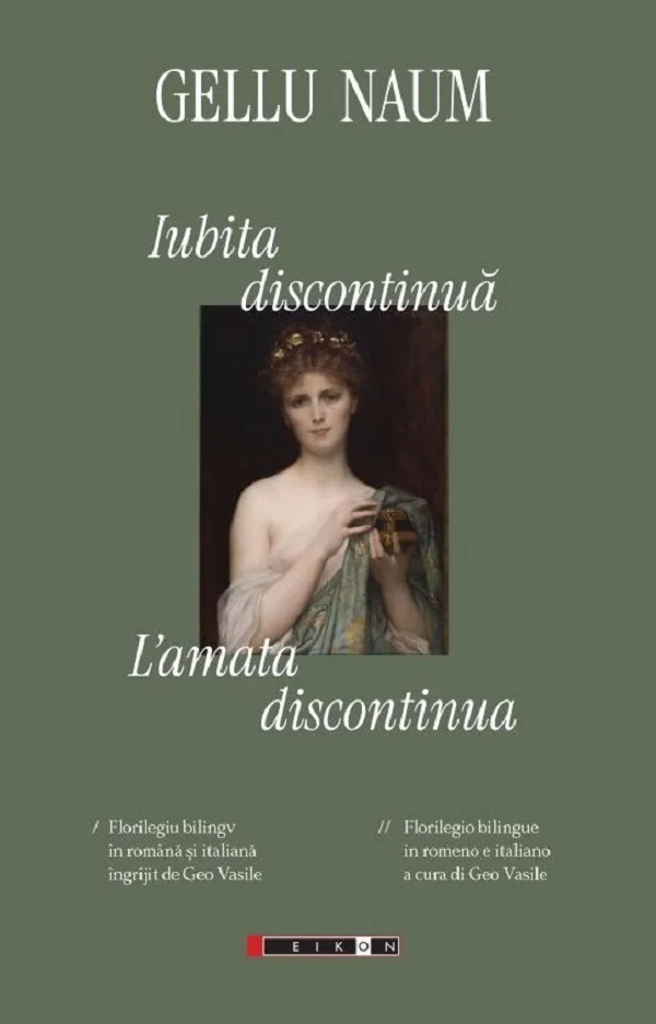 Iubita discontinua. L'amata discontinua