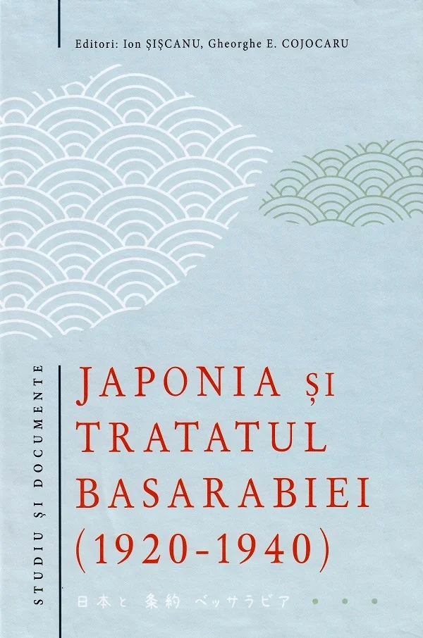 Japonia si tratatul Basarabiei 1920-1940 - Ion Siscanu, Gheorghe E. Cojocaru