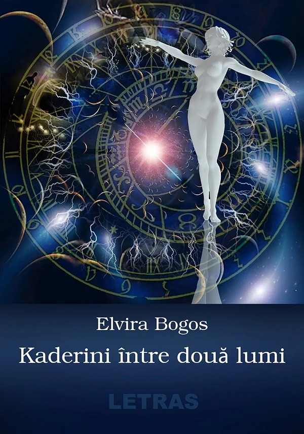 Kaderini intre doua lumi