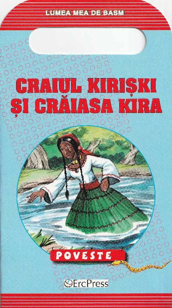 Lumea mea de basm: Craiul Kiriski si Craiasa Kira