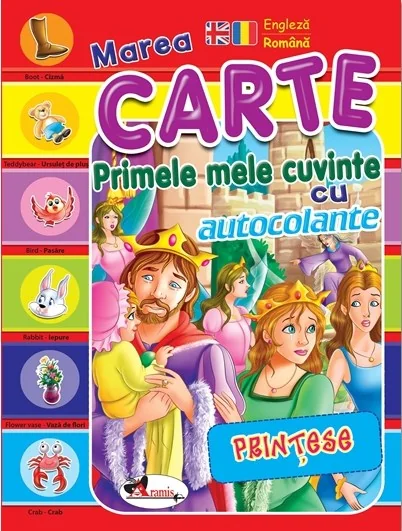 Marea carte: Primele mele cuvinte cu autocolante: Printese