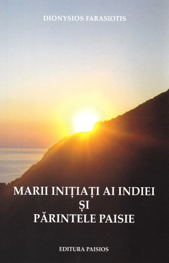 Marii initiati ai Indiei si parintele Paisie