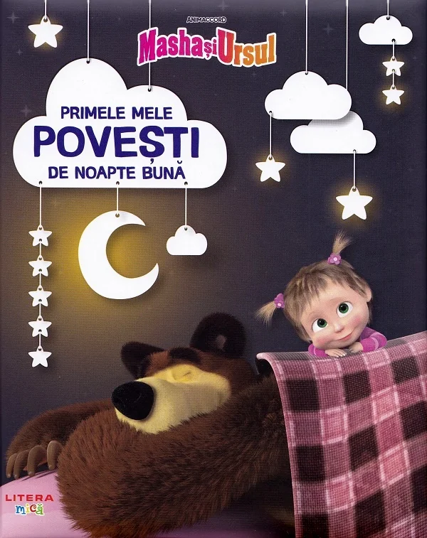 Masha si Ursul. Primele mele povesti de noapte buna