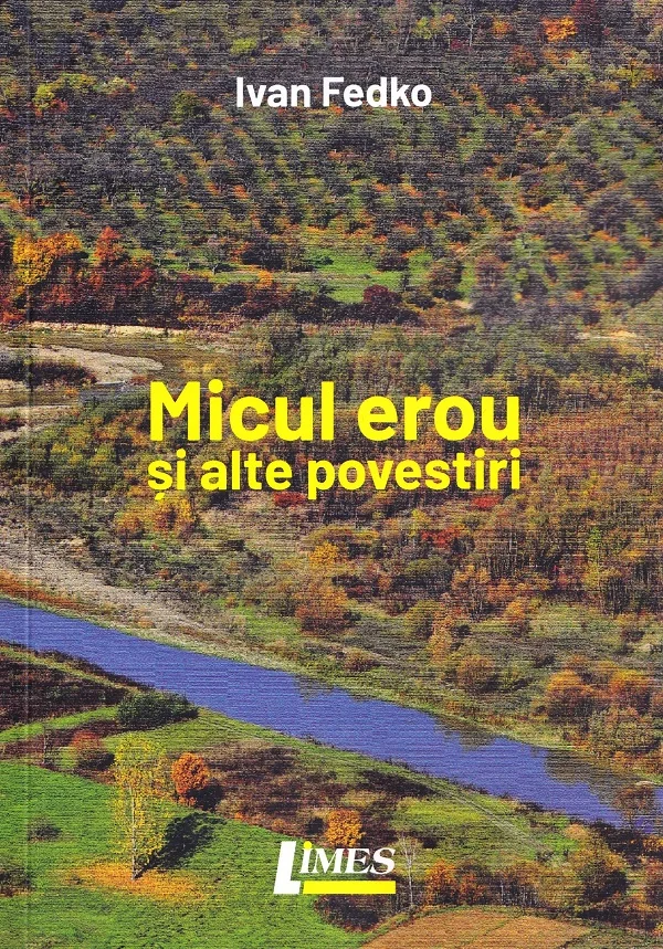 Micul erou si alte povestiri