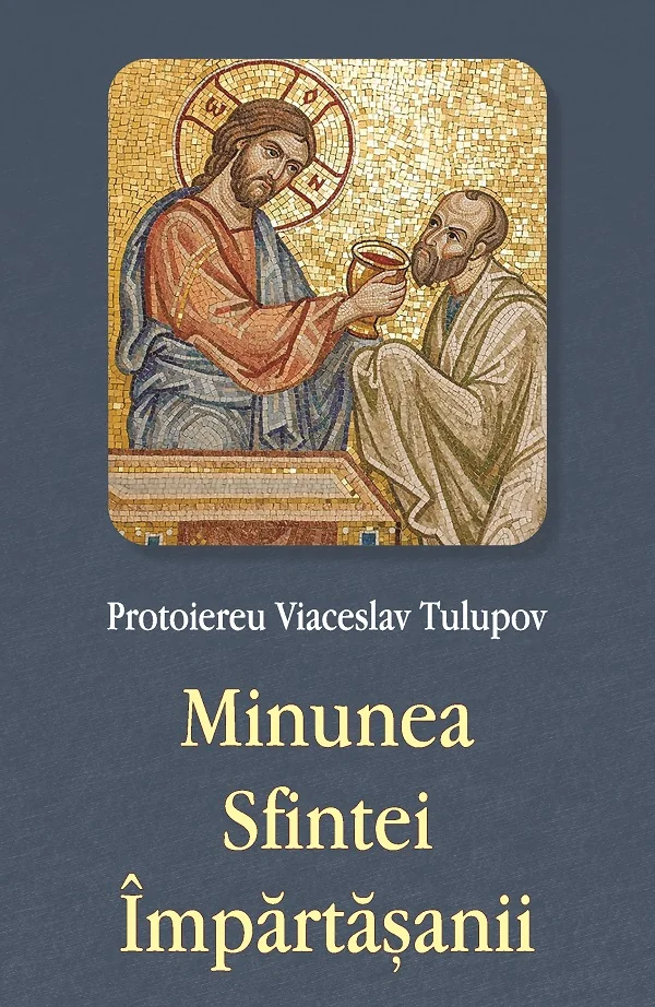 Minunea Sfintei Impartasanii