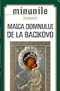 Minunile Icoanei. Maica Domnului De La Bacikovo