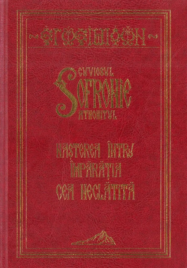 Nasterea intru imparatia cea neclatita Ed.3 - Cuviosul Sofronie Athonitu