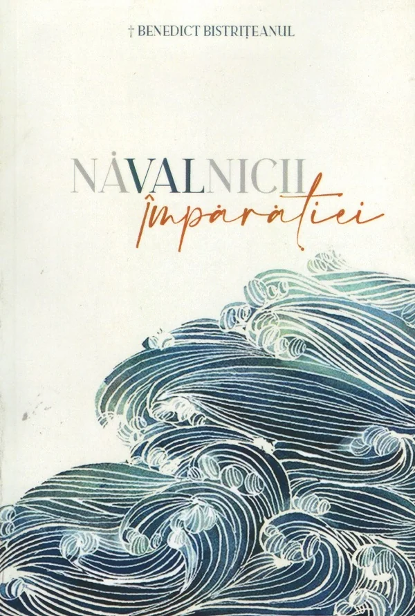 Navalnicii Imparatiei