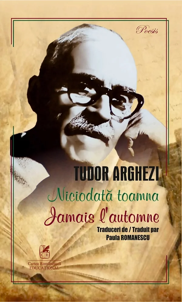 Niciodata toamna. Jamais l'automne
