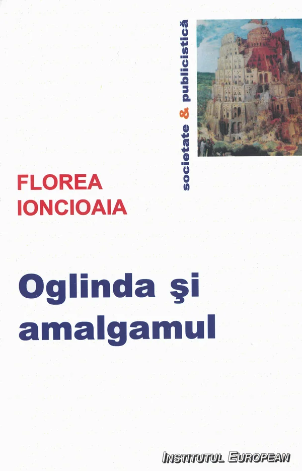 Oglinda si amalgamul