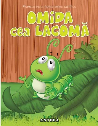 Omida cea lacoma