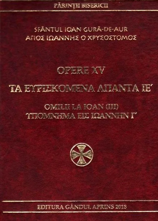 Opere XV: Omilii la Ioan (III)