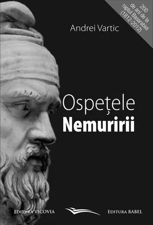 Ospetele nemuririi