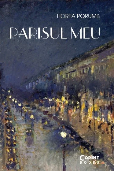 Parisul meu