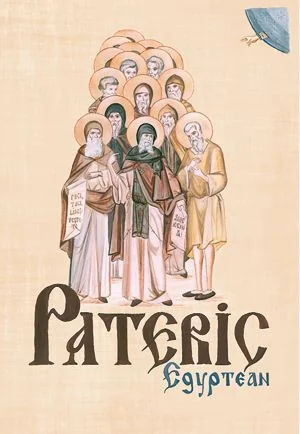 Pateric egyptean - Sophia