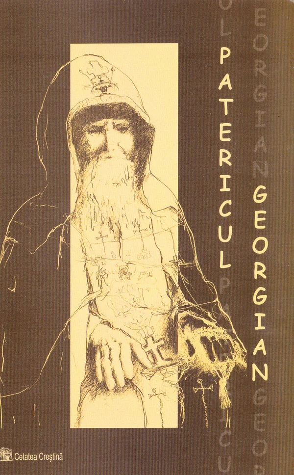 Patericul Georgian
