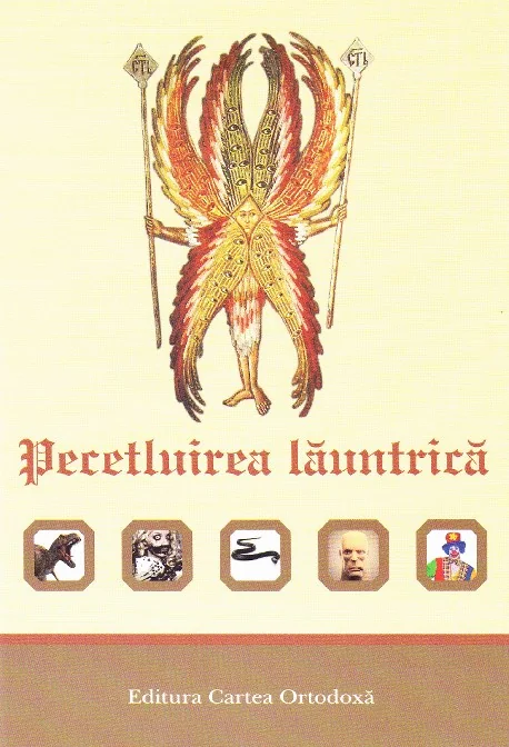 Pecetluirea launtrica