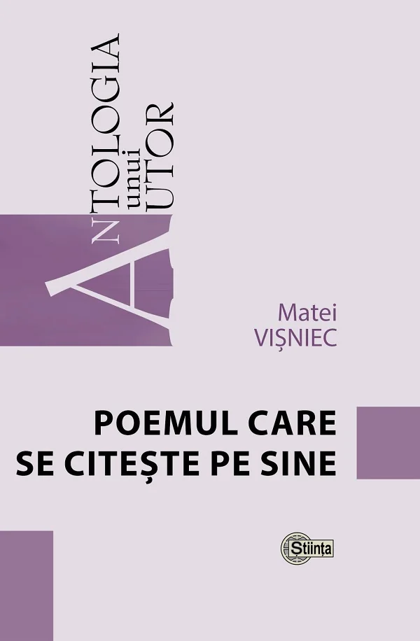 Poemul care se citeste pe sine
