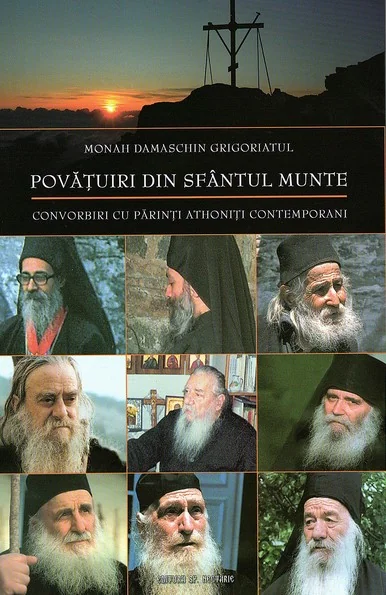 Povatuiri din Sfantul Munte